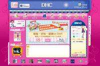DHC Hong Kong Ltd