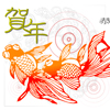 chinese lunar new year ecard