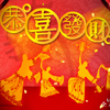 chinese lunar new year ecard