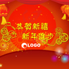 chinese lunar new year ecard